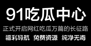 黑料爆料网