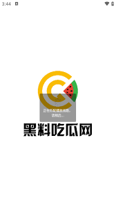 结交朋友