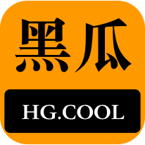 的流行