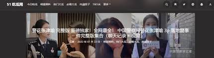 的一种网络