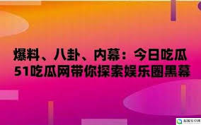 各方评论及