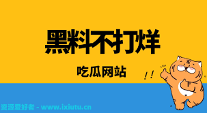 创意